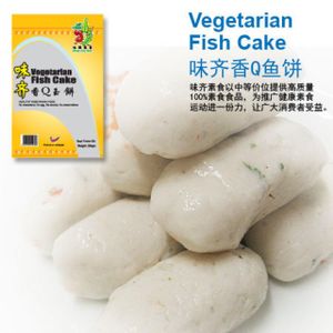Mr.Vege Fish Cake at Che Xin Vegetarian in 