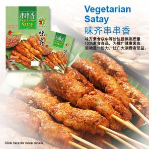 Mr. Vege Satay  at Che Xin Vegetarian in 