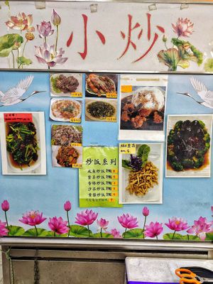 One of the 7 stall front at Lovely Appreciated Vegetarian Cafe - 感恩閣 in Kuching