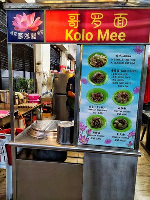 One of the 7 stall front at Lovely Appreciated Vegetarian Cafe - 感恩閣 in Kuching