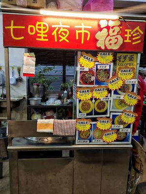 One of the 7 stall front at Lovely Appreciated Vegetarian Cafe - 感恩閣 in Kuching