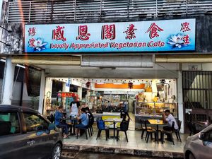 Shop front at Lovely Appreciated Vegetarian Cafe - 感恩閣 in Kuching