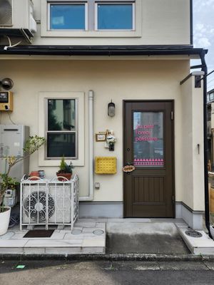 Front at Au petit foreau patisseriere in Kyoto