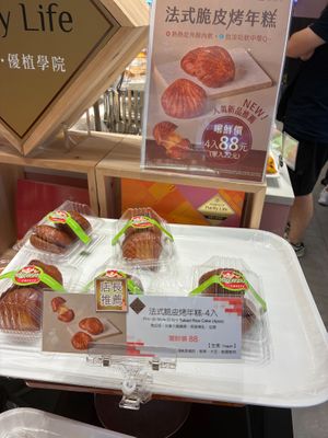 French-style crispy baked rice cakes: only crispy the day of; otherwise, soft at IJySheng Nanjing - 一之軒南京 in Taipei