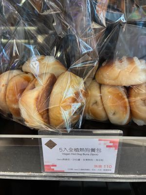 Hot dog buns at IJySheng Nanjing - 一之軒南京 in Taipei