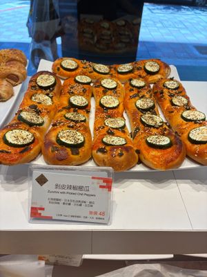 Zucchini with pickled chili peppers at IJySheng Nanjing - 一之軒南京 in Taipei