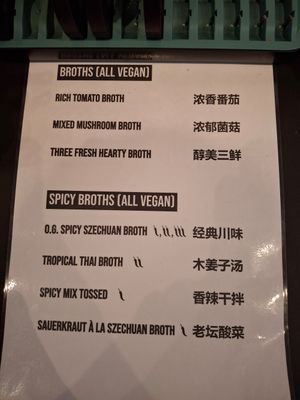 All broths are vegan at Sanku Maots'ai - 三顾冒菜 in Berlin