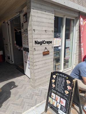 Shop at Nagicrepe in Tokyo