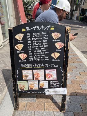  at Nagicrepe in Tokyo