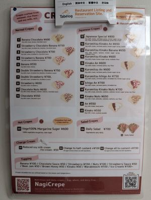  at Nagicrepe in Tokyo