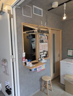  at Nagicrepe in Tokyo