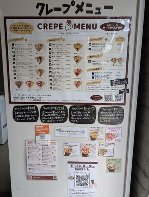  at Nagicrepe in Tokyo