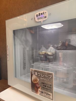 Frozen crape  at Nagicrepe in Tokyo
