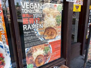   at Ramen Kiou - Tani 9 in Osaka