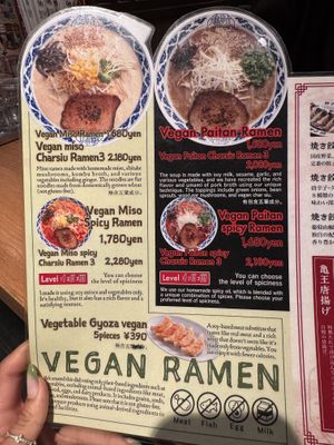   at Ramen Kiou - Tani 9 in Osaka