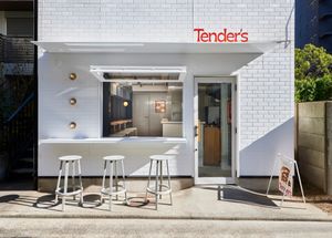 A rare open-air terrace near Meguro Station.  at Tender's Southwest Grill 目黒駅前店   in Tokyo