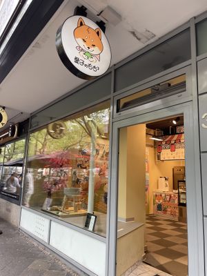 Outside   at Aiko‘s Mochi in Dusseldorf