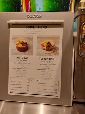 Bowls at Juice Stand Bubbles - Shibuya Scramble Square in Tokyo