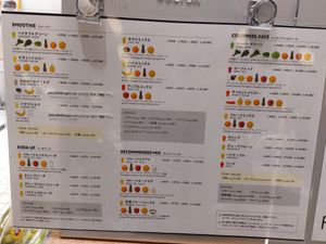 Smoothies and juices at Juice Stand Bubbles - Shibuya Scramble Square in Tokyo