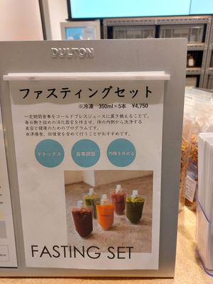 Fasting set at Juice Stand Bubbles - Shibuya Scramble Square in Tokyo