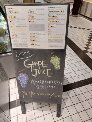 Limited time offer at Juice Stand Bubbles - Shibuya Scramble Square in Tokyo