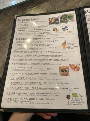   at Paprika Shokudo Vegan in Osaka