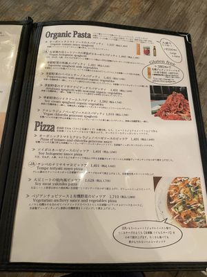   at Paprika Shokudo Vegan in Osaka