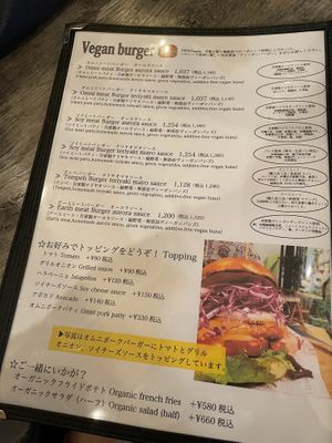   at Paprika Shokudo Vegan in Osaka