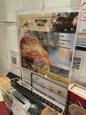 Now offering beyond meat as well!!  #Veganuary at Paprika Shokudo Vegan in Osaka
