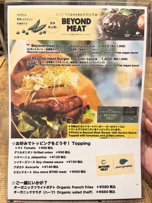   at Paprika Shokudo Vegan in Osaka