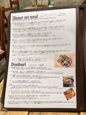   at Paprika Shokudo Vegan in Osaka