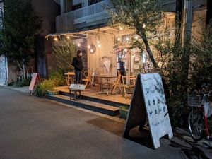 Storefront at Paprika Shokudo Vegan in Osaka