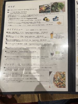   at Paprika Shokudo Vegan in Osaka