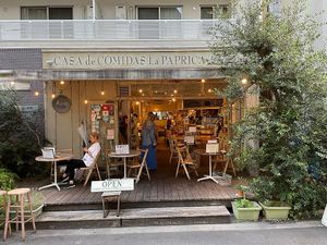   at Paprika Shokudo Vegan in Osaka