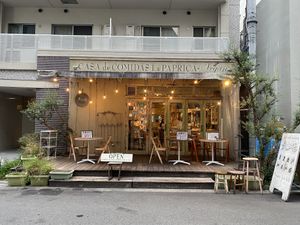   at Paprika Shokudo Vegan in Osaka