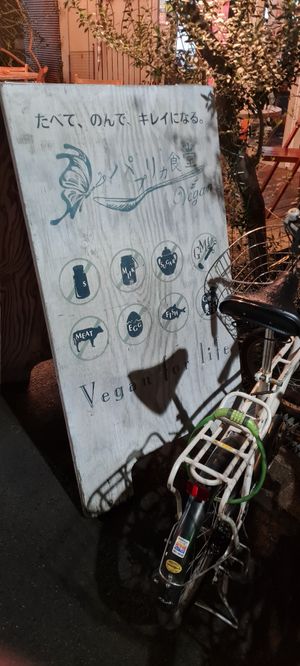  at Paprika Shokudo Vegan in Osaka