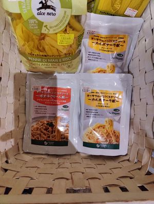  at Paprika Shokudo Vegan in Osaka