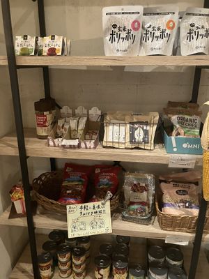   at Paprika Shokudo Vegan in Osaka