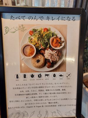  at Paprika Shokudo Vegan in Osaka