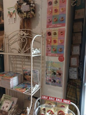  at Paprika Shokudo Vegan in Osaka