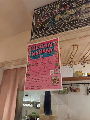  at Paprika Shokudo Vegan in Osaka