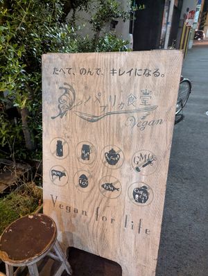  at Paprika Shokudo Vegan in Osaka