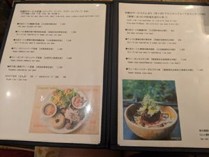 Lunch Menu at Paprika Shokudo Vegan in Osaka