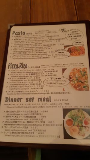 Italian style menu at Paprika Shokudo Vegan in Osaka