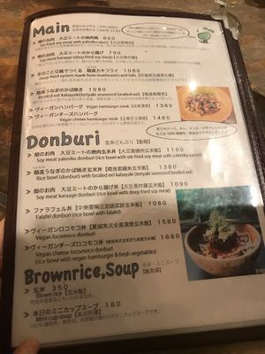 Menu of local vegan food  at Paprika Shokudo Vegan in Osaka
