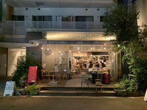 The front.  at Paprika Shokudo Vegan in Osaka