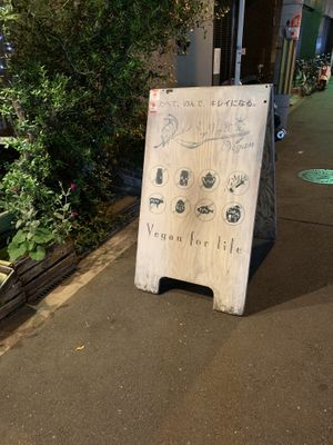 The outdoor sign at Paprika Shokudo Vegan in Osaka