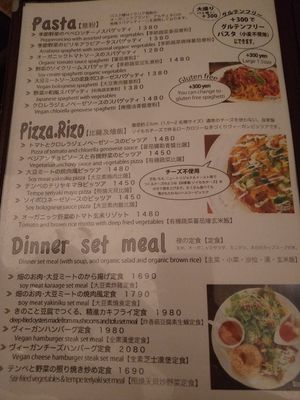 Menu at Paprika Shokudo Vegan in Osaka