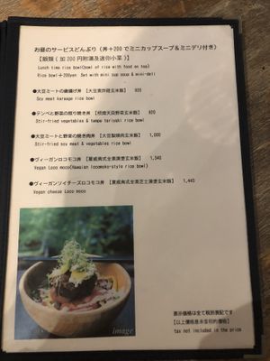Lunch menu  at Paprika Shokudo Vegan in Osaka