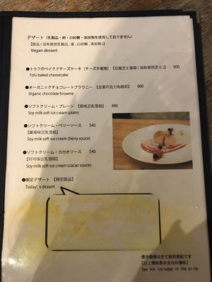 Lunch menu  at Paprika Shokudo Vegan in Osaka